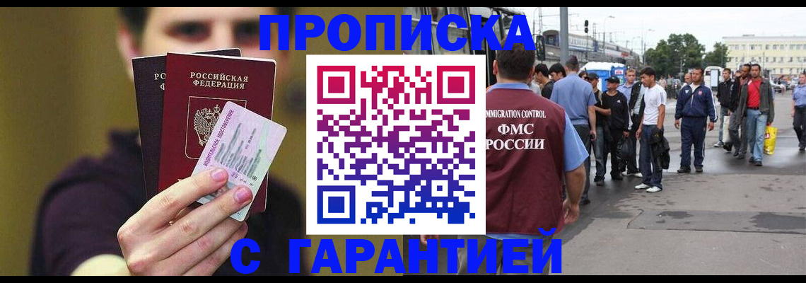 регистрация для школы в Коврове