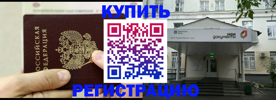 найти адрес прописки в Коврове
