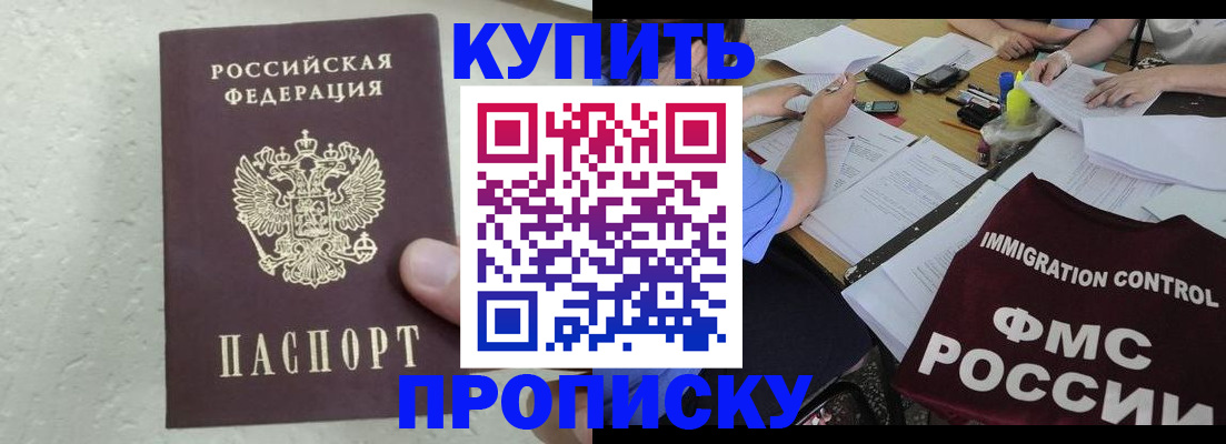 временная регистрация поиск в Коврове